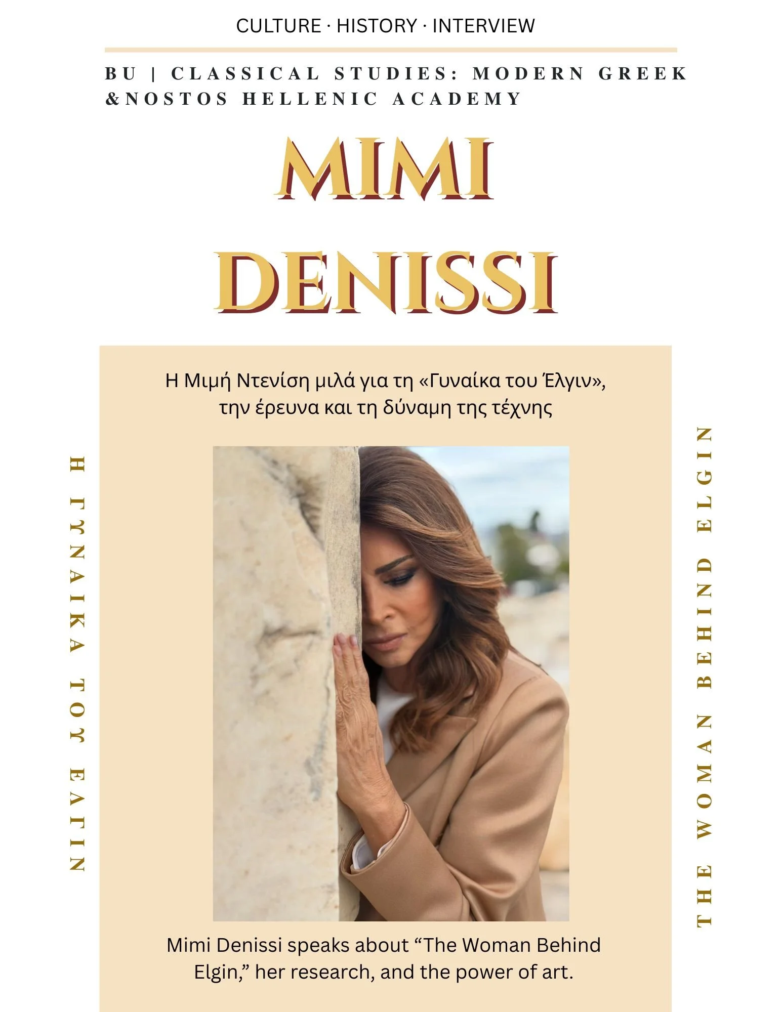 The Parthenon Marbles Through Young Voices: A Unique Nostos–Boston University | Classical Studies: Modern Greek Collaboration &amp; A Special Interview with Mimi Denissi