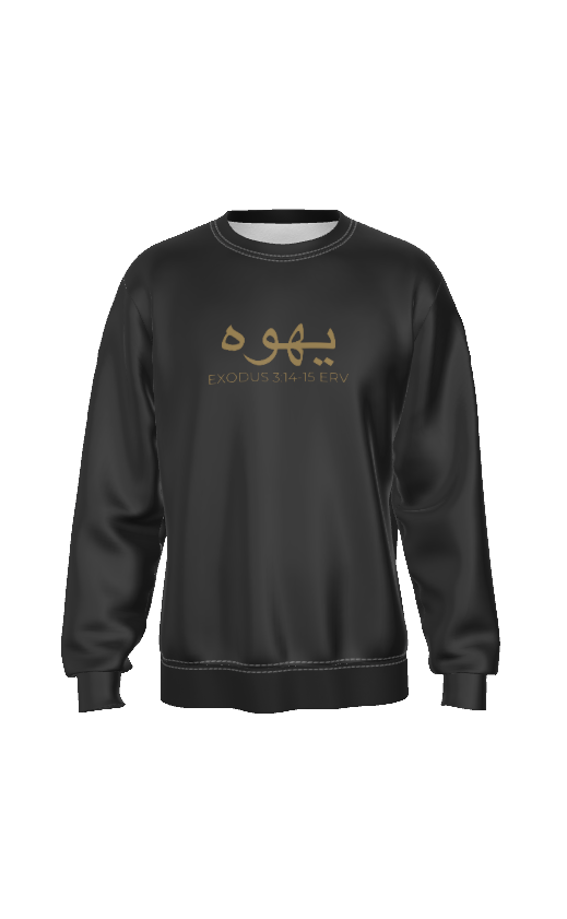 YHWH Black Sweatshirt - Front.png