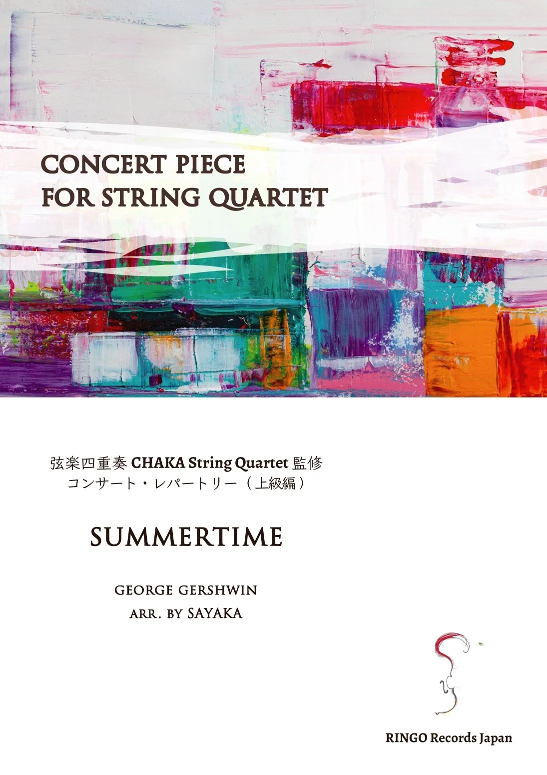 ショップ — RINGO Records Japan ショップ — RINGO Records Japan