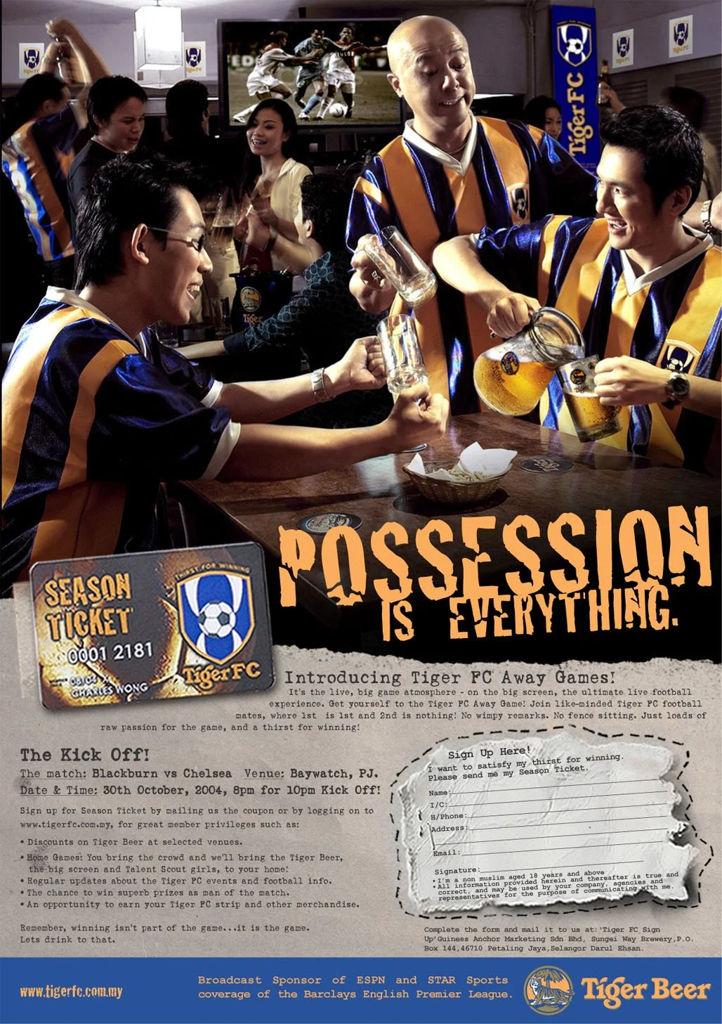 Tiger FC recruitment - Possesion is everything
