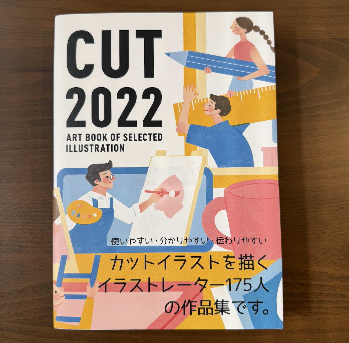 CUT2022写真