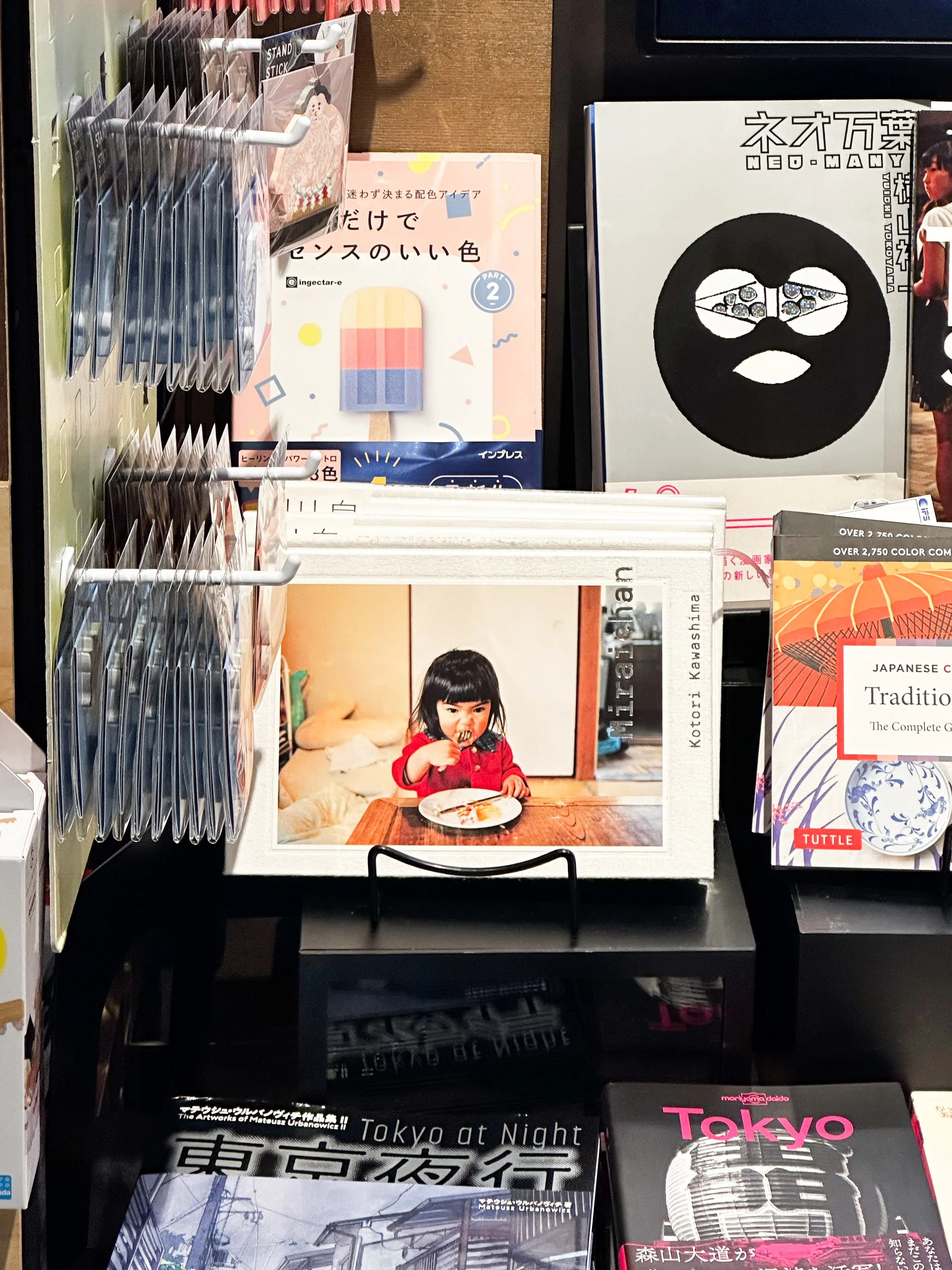 As a publisher, Japan makes the best books in the world.