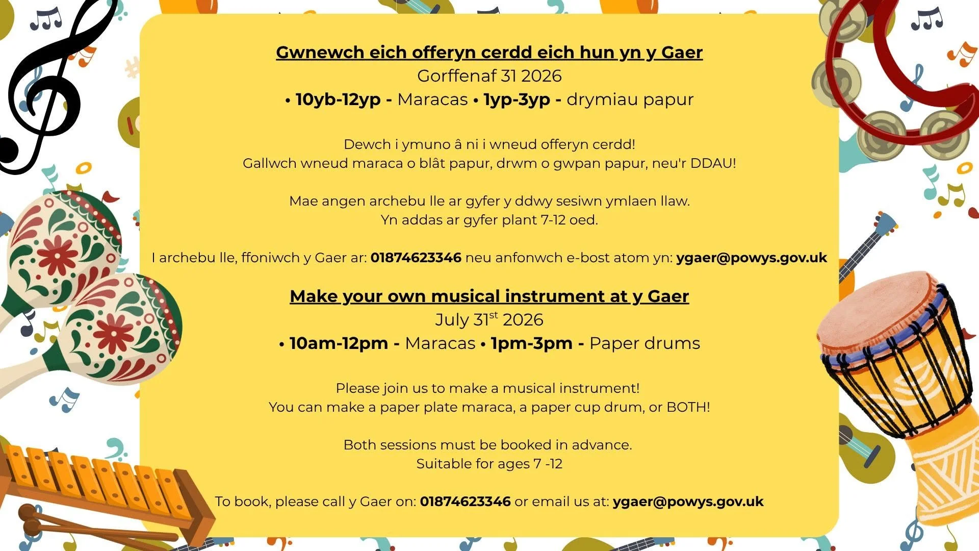 Jul.31.Make Your own musical instrument.jpg