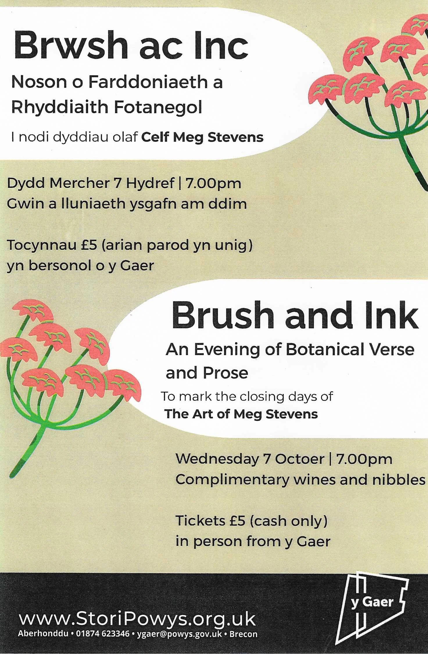 Oct.7.Brush and Ink.jpeg