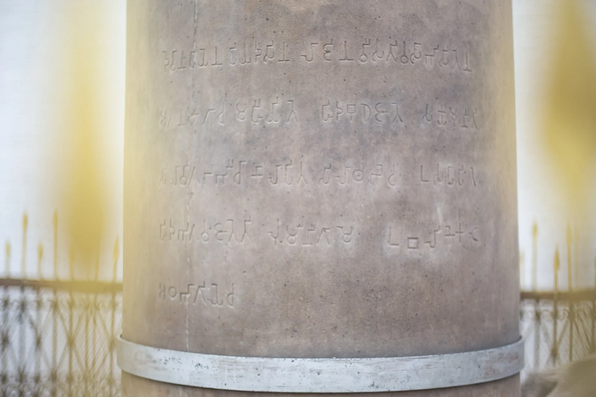Early inscriptions, Ashoka Pillar, Lumbini