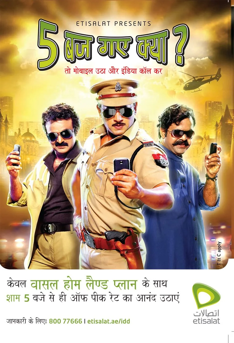 Etisalat