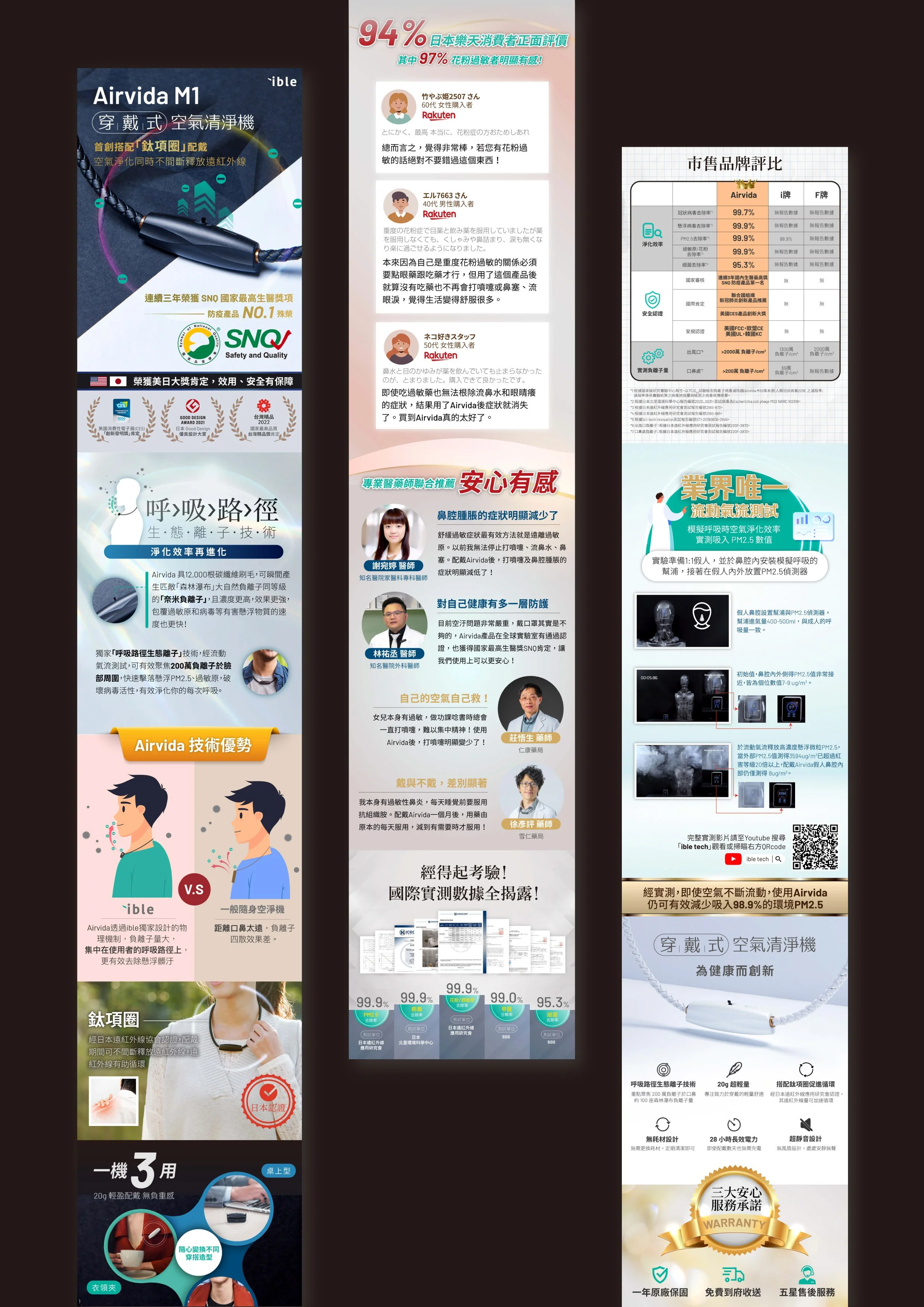 電商圖mockup-01.jpg