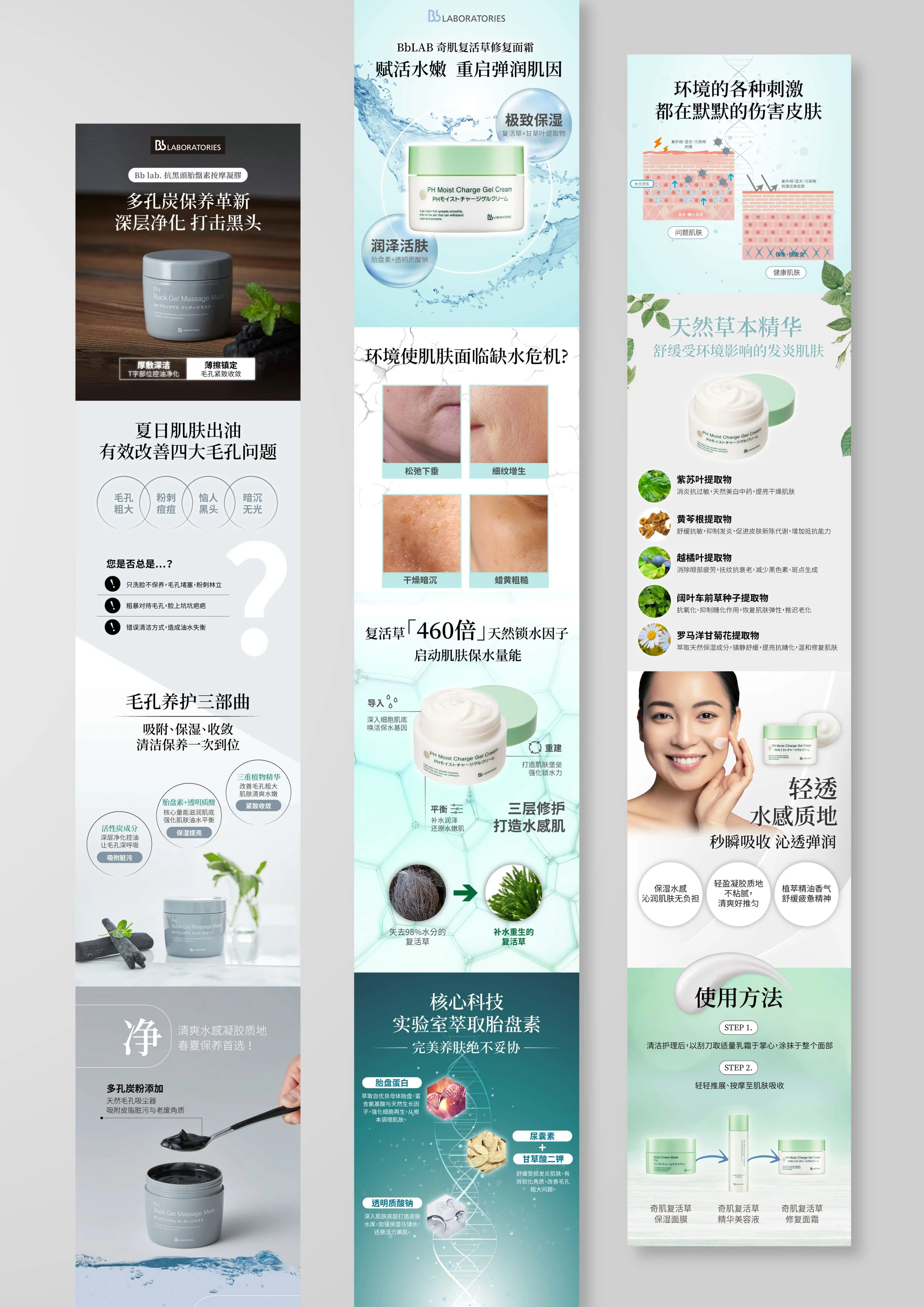 電商圖mockup-04.jpg