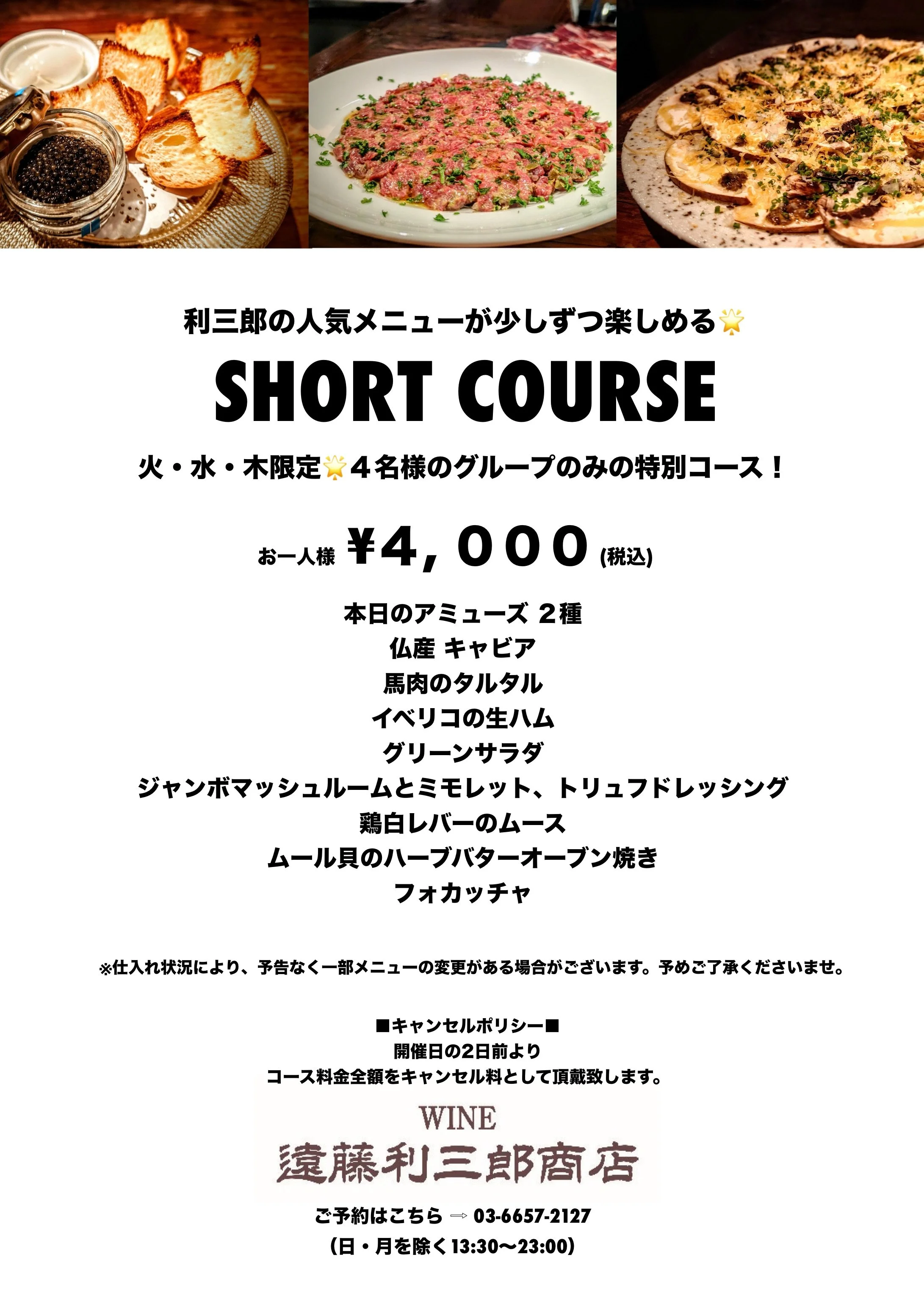 名称未設定のノート (2)-2.jpg