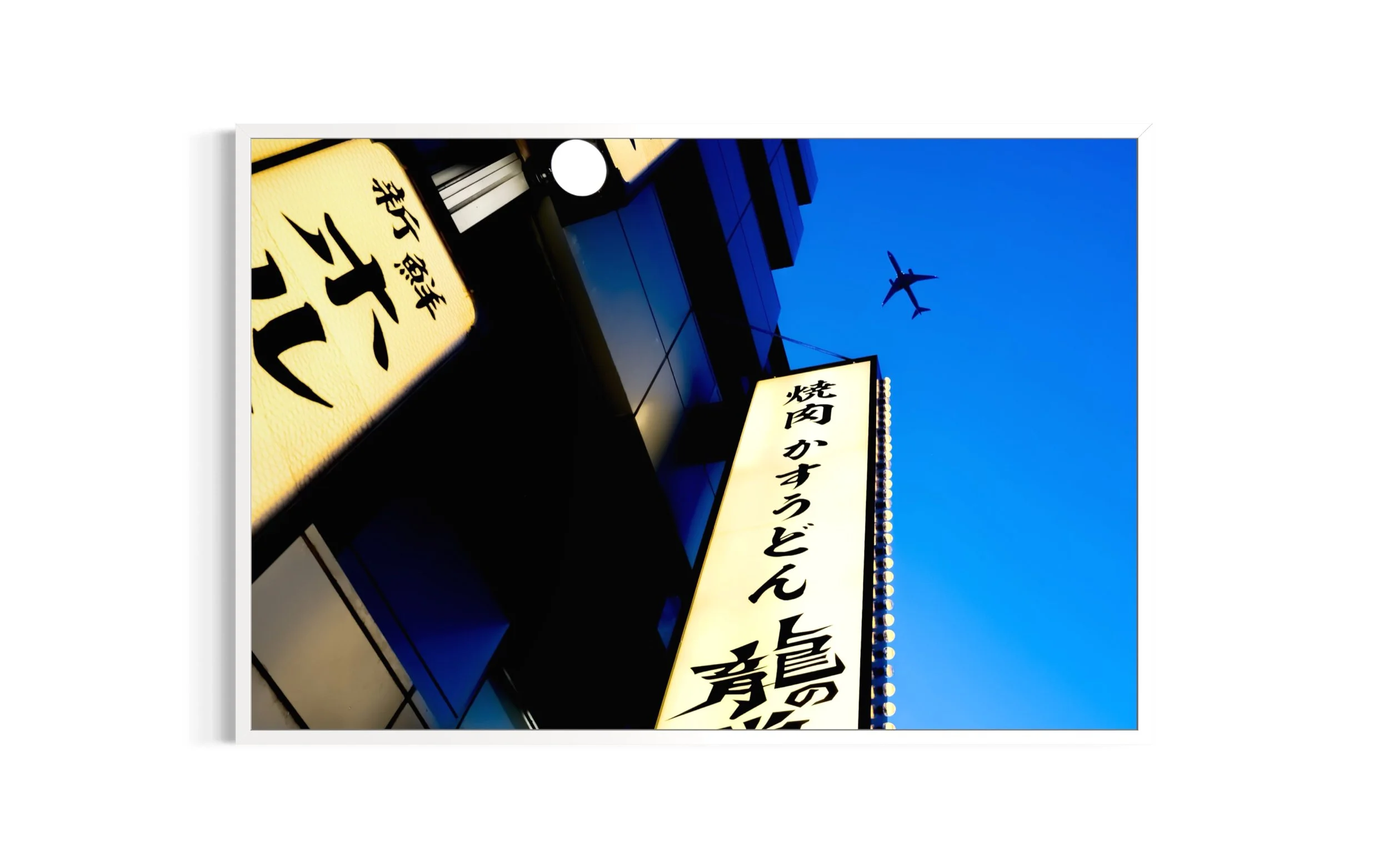Big in Japan II_White Frame_web.jpg
