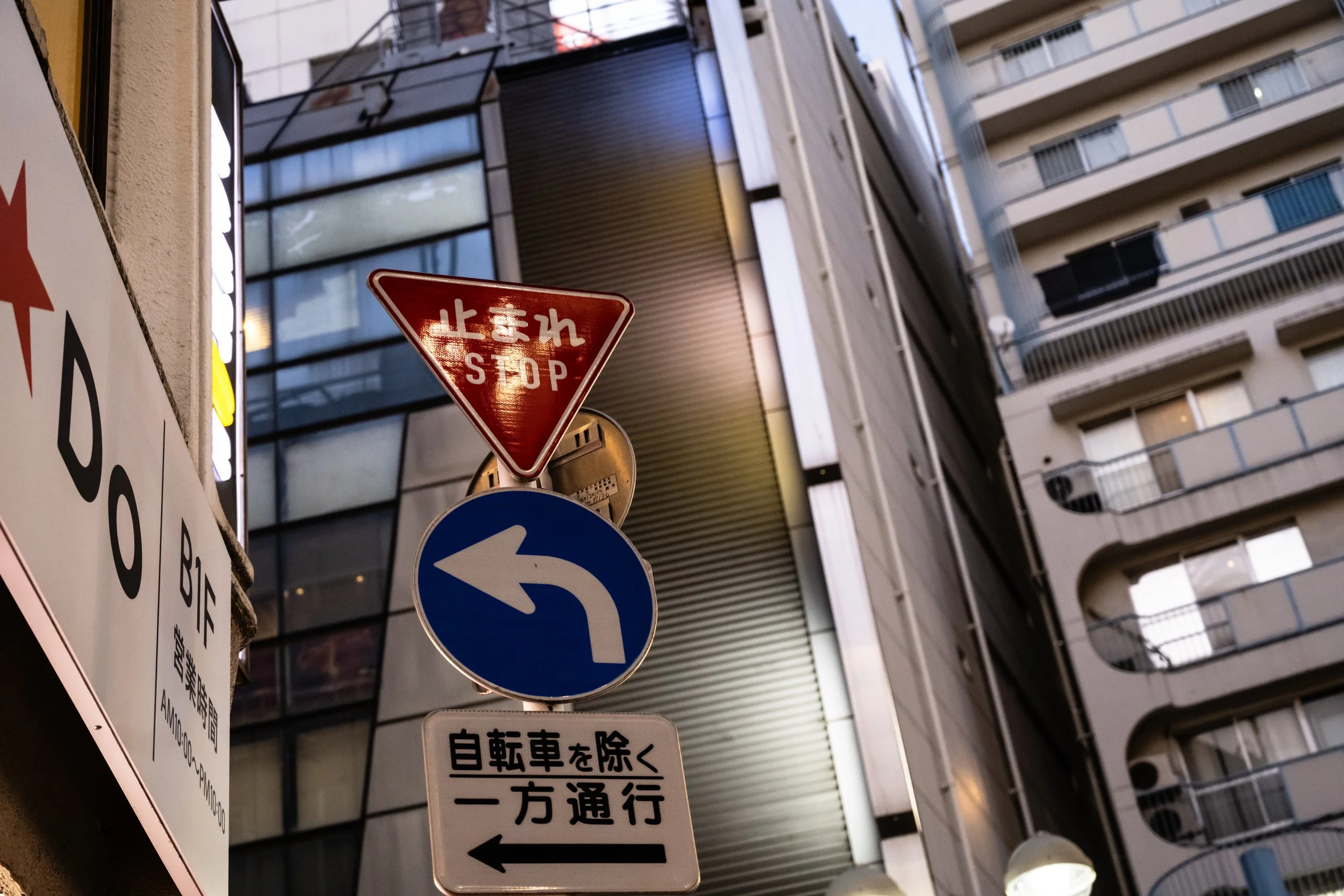 Stop in Japan.jpg