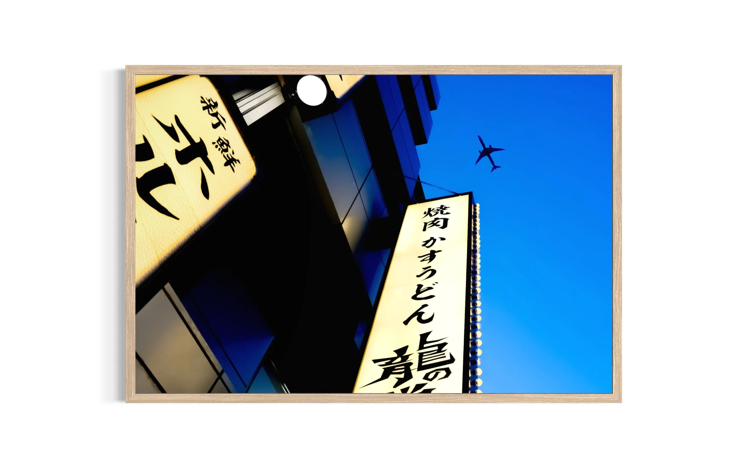 Big in Japan II_Maple Frame_web.jpg