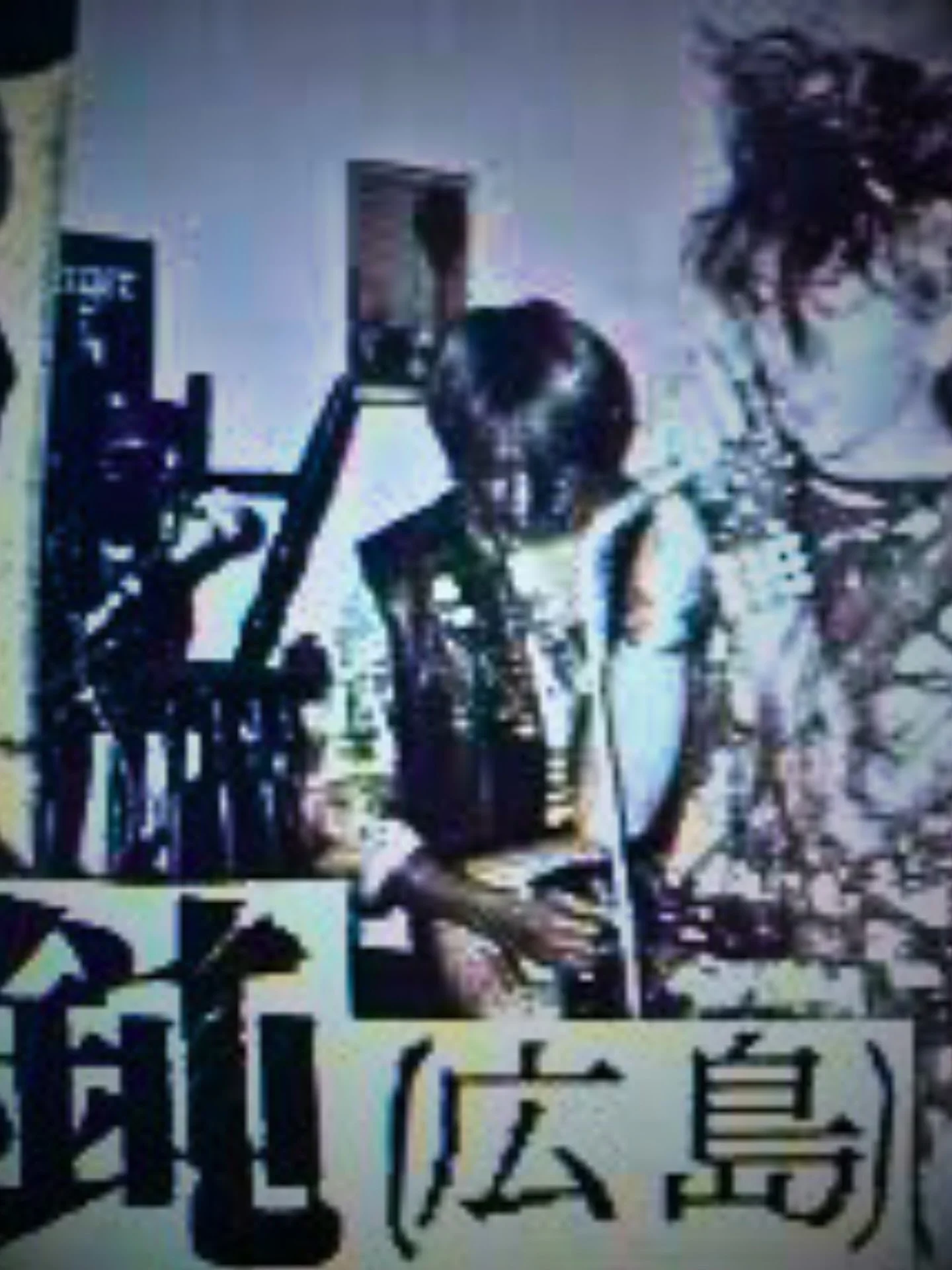 GUDON (Hiroshima, Japan) &mdash; Japanese hardcore punk

Hiroshima&rsquo;s Gudon (愚鈍) formed in 1984 and sit deep in the tape-trade era of Japanese hardcore punk, active through the mid-80s into 1990. Their name shows up constantly in collector circl