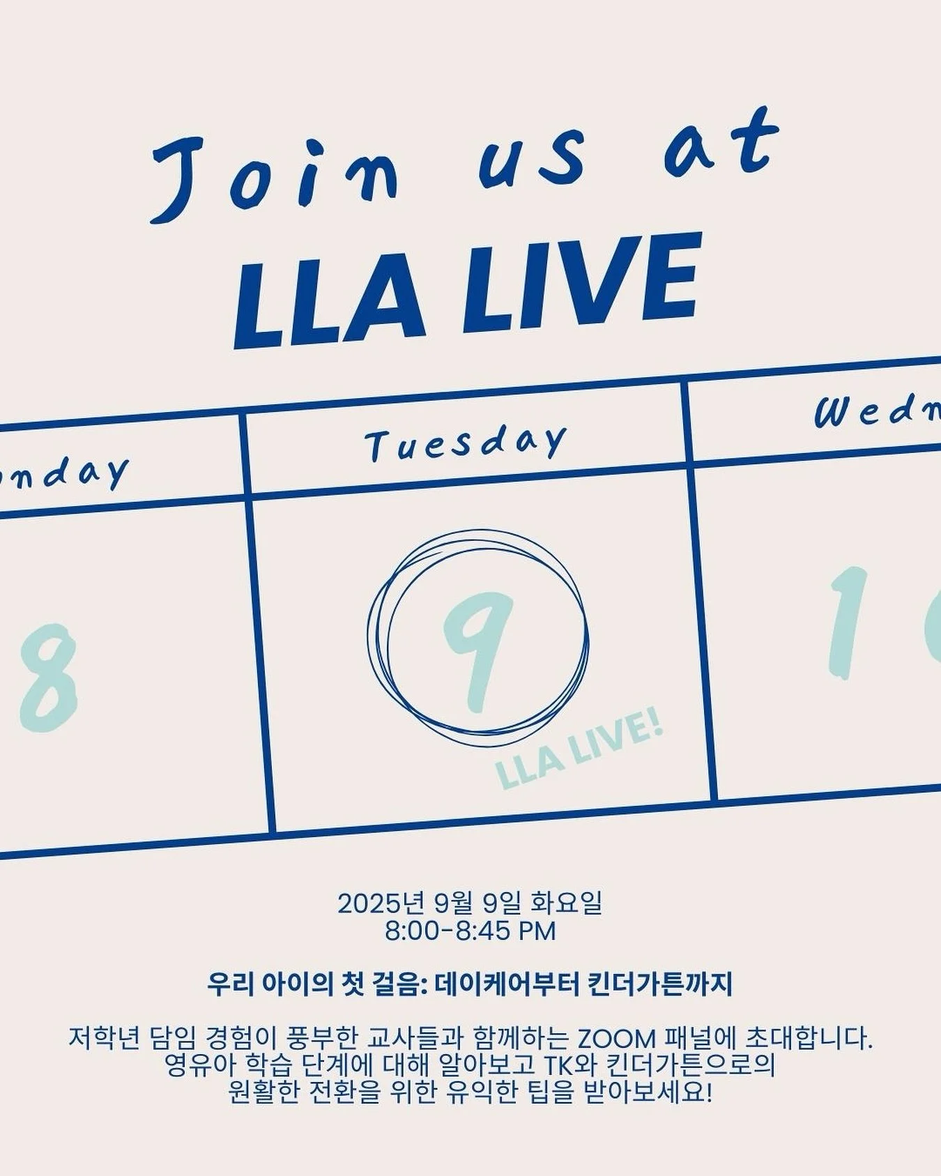 We&rsquo;re bringing back our LLA Live panel, &ldquo;Understanding Early Learning Paths: Daycare, Preschool, Pre-K/TK, and Kindergarten&rdquo; &mdash; this time in Korean! 🎉 Last time, nearly 80 families signed up, and we&rsquo;d love for our Korean