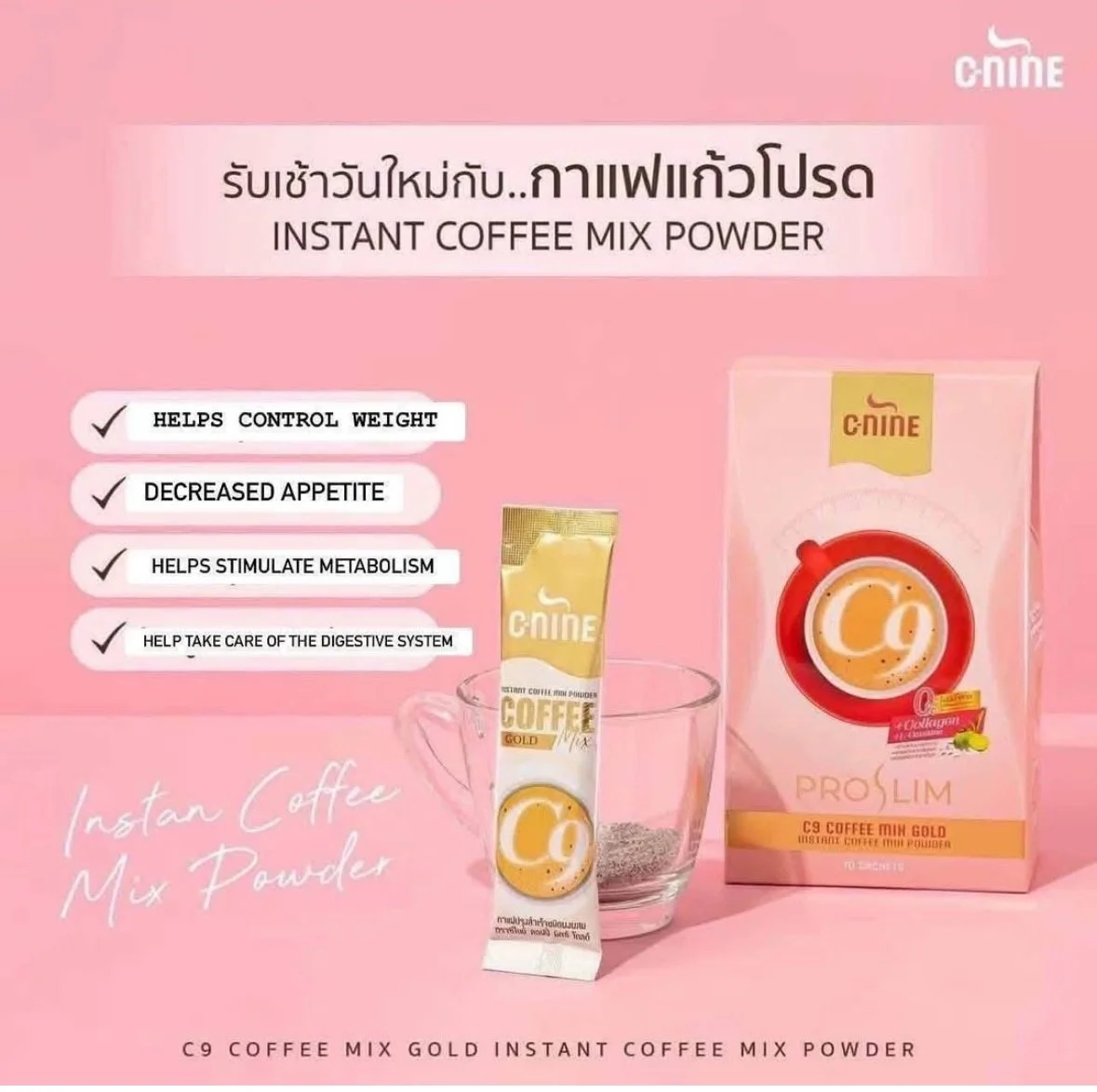 Pro Slim - C9 Coffee Mix Gold 10 Sachets — Beaute Bizz Canada
