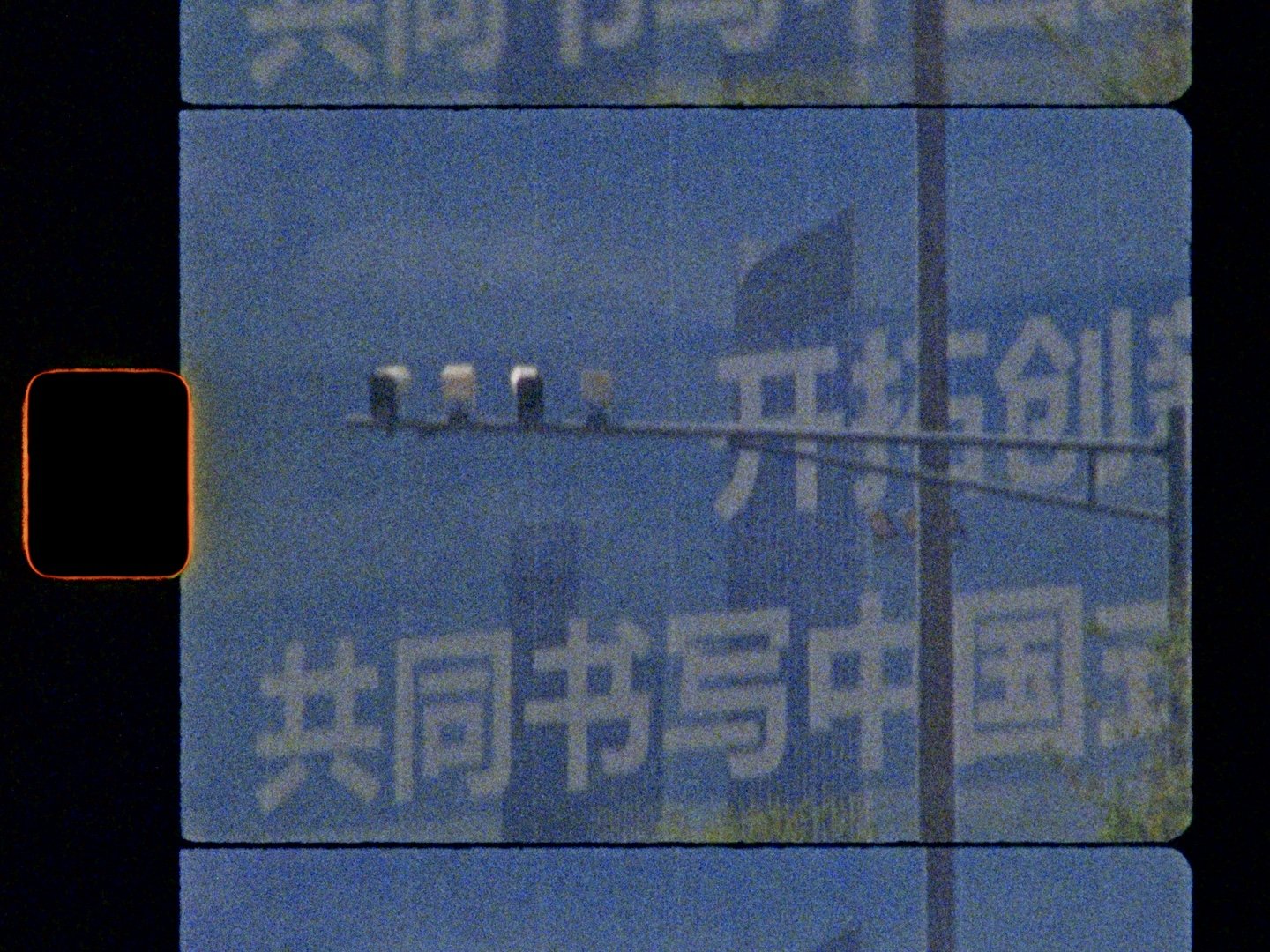 静帧 2025-08-01 092310_1.49.1.jpg