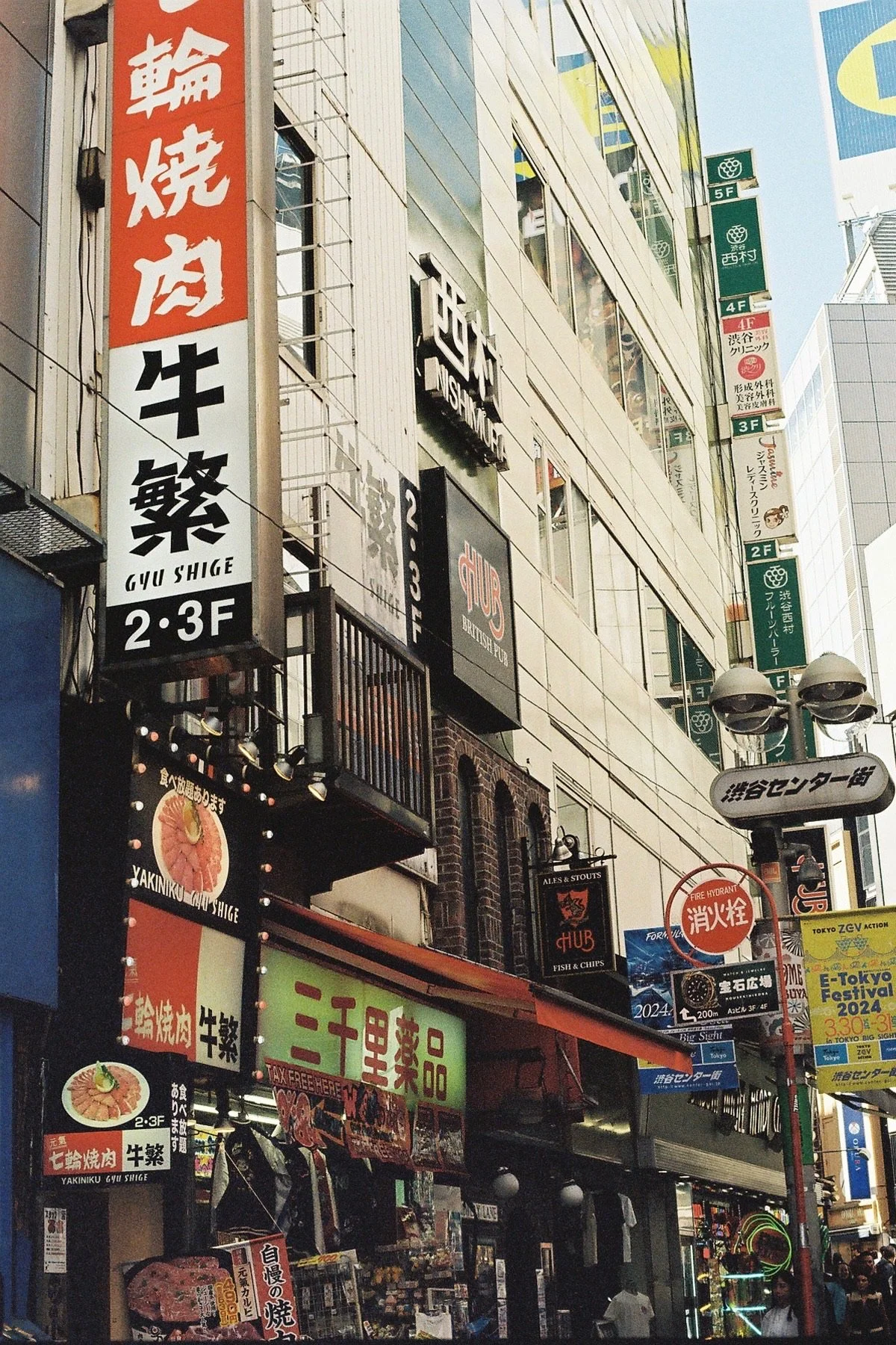 Tokyo, Japan