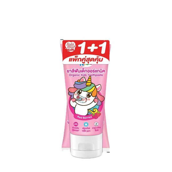 l_toothpaste-redberries Background Removed.png