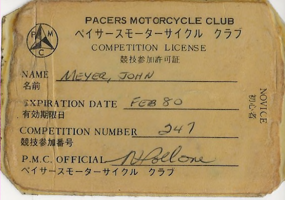 Competition License