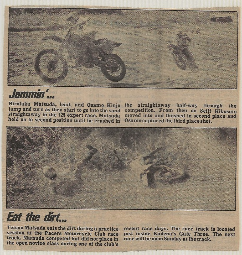 News Jammin Eat the dirt.png