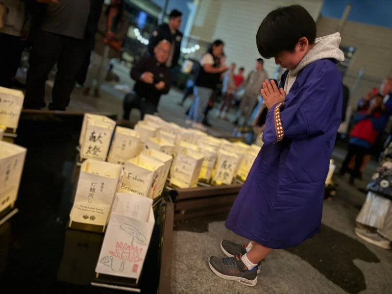 Japanese Lantern Celebration