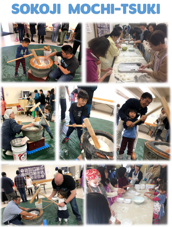 Mochi tsuki (Mochi Pounding)