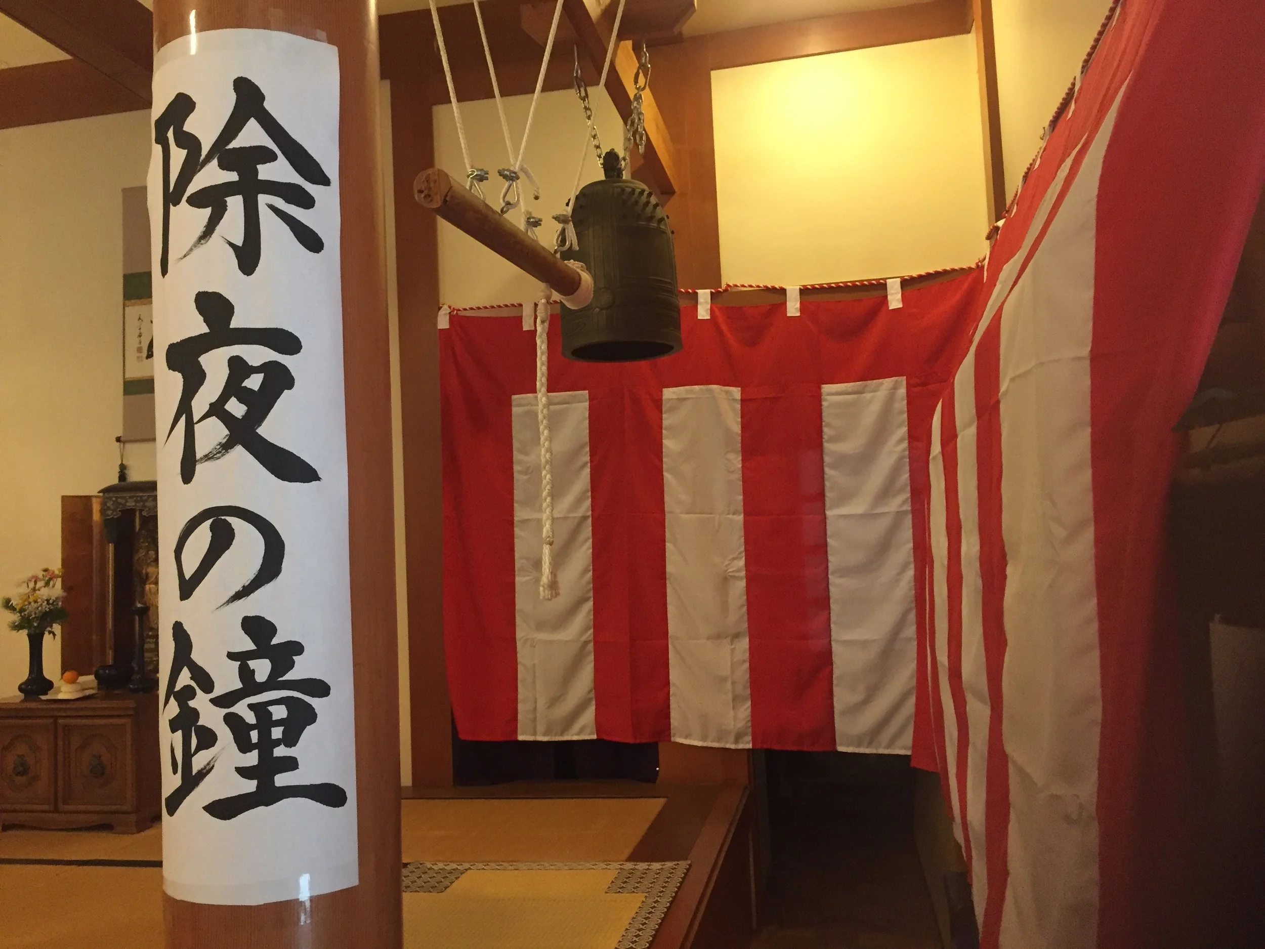 Joya-no-kane (Midnight Bell Ringing on New Year’s Eve）