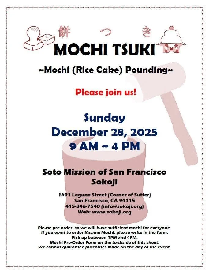 #もちつき #餅つき #mochitsuki #mochipounding #sokoji #桑港寺