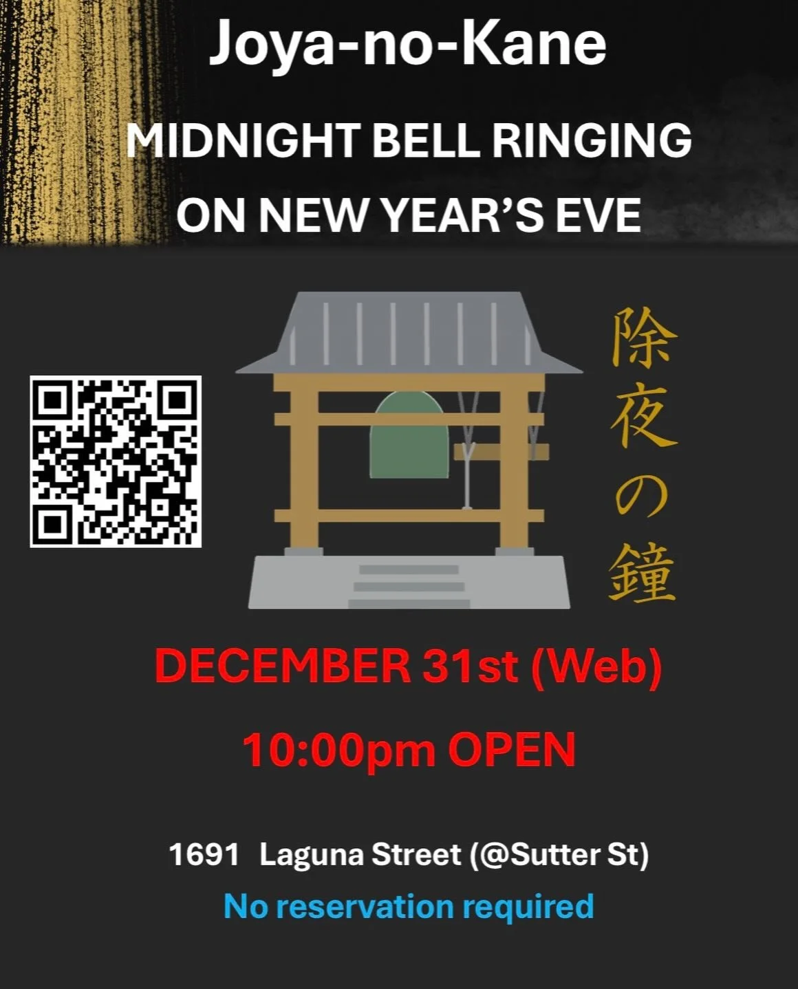 Joya no kane (Midnight Bell Ringing on New Year's Eve)
10pm open
11pm Program starts
#joyanokane #除夜の鐘 #japantownsf #大晦日 #sokoji