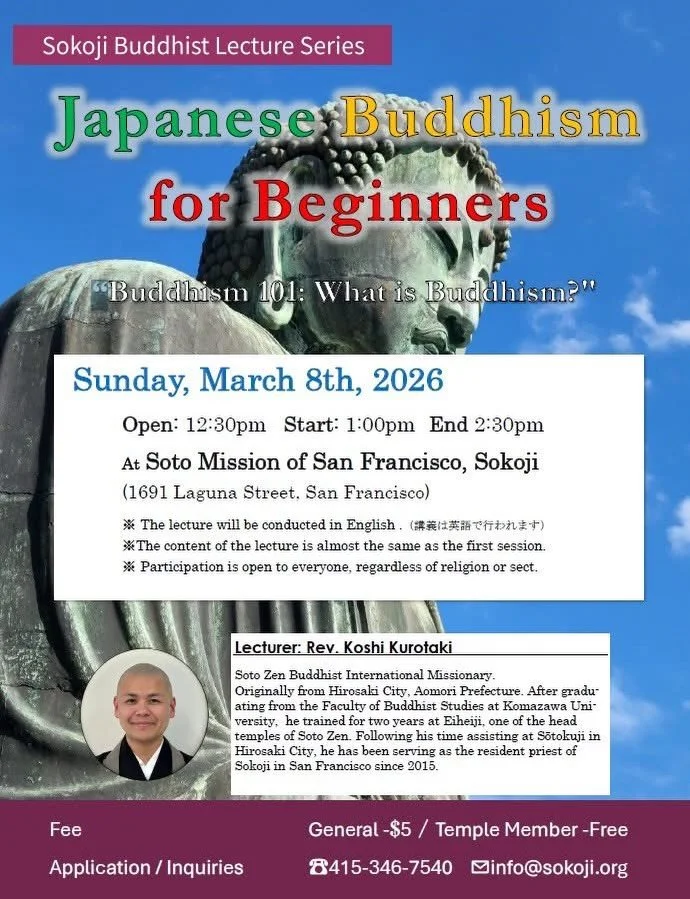 #sokojisf #buddhistlecture #仏教講座