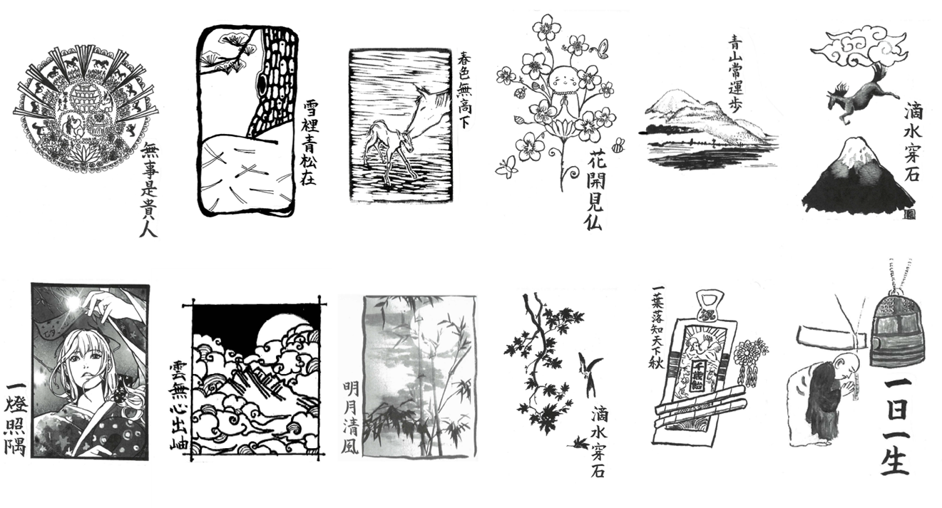 スクリーンショット (51).png