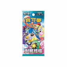 Pokemon Booster sv9 Battle Partners (JAP)