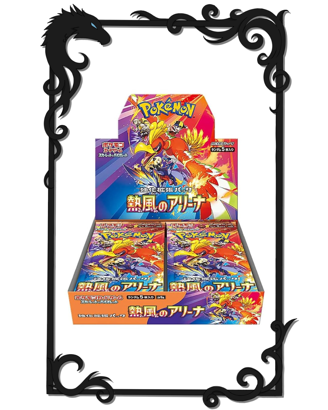 Pokemon Display SV4M Future Flash (JAP)