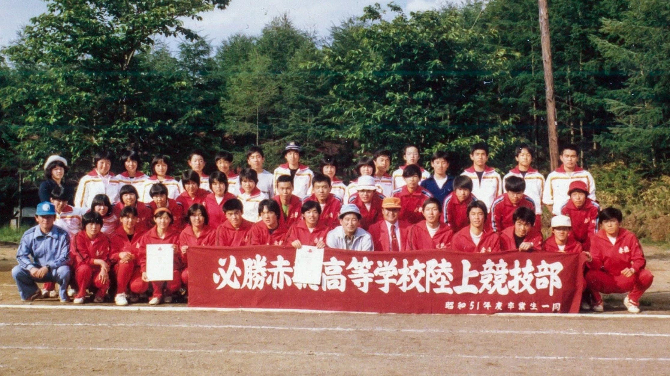 scan-S5405_%E5%8D%97%E4%BF%A1%E5%A4%A7%E4%BC%9A_1.jpg