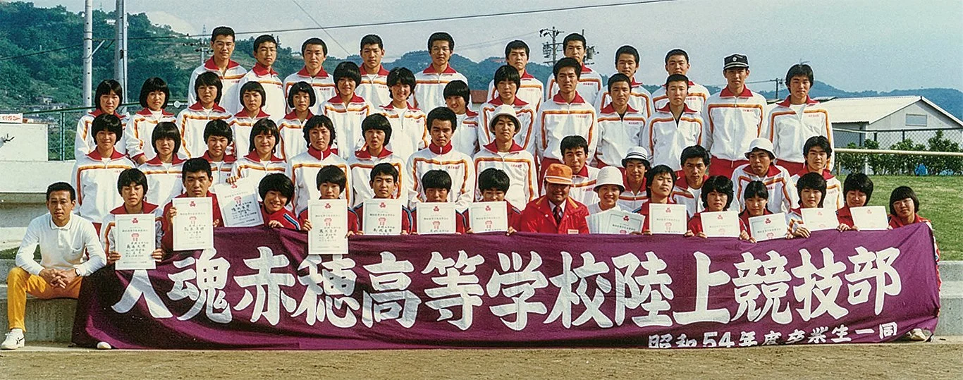 ５５年南信大会優勝.jpg