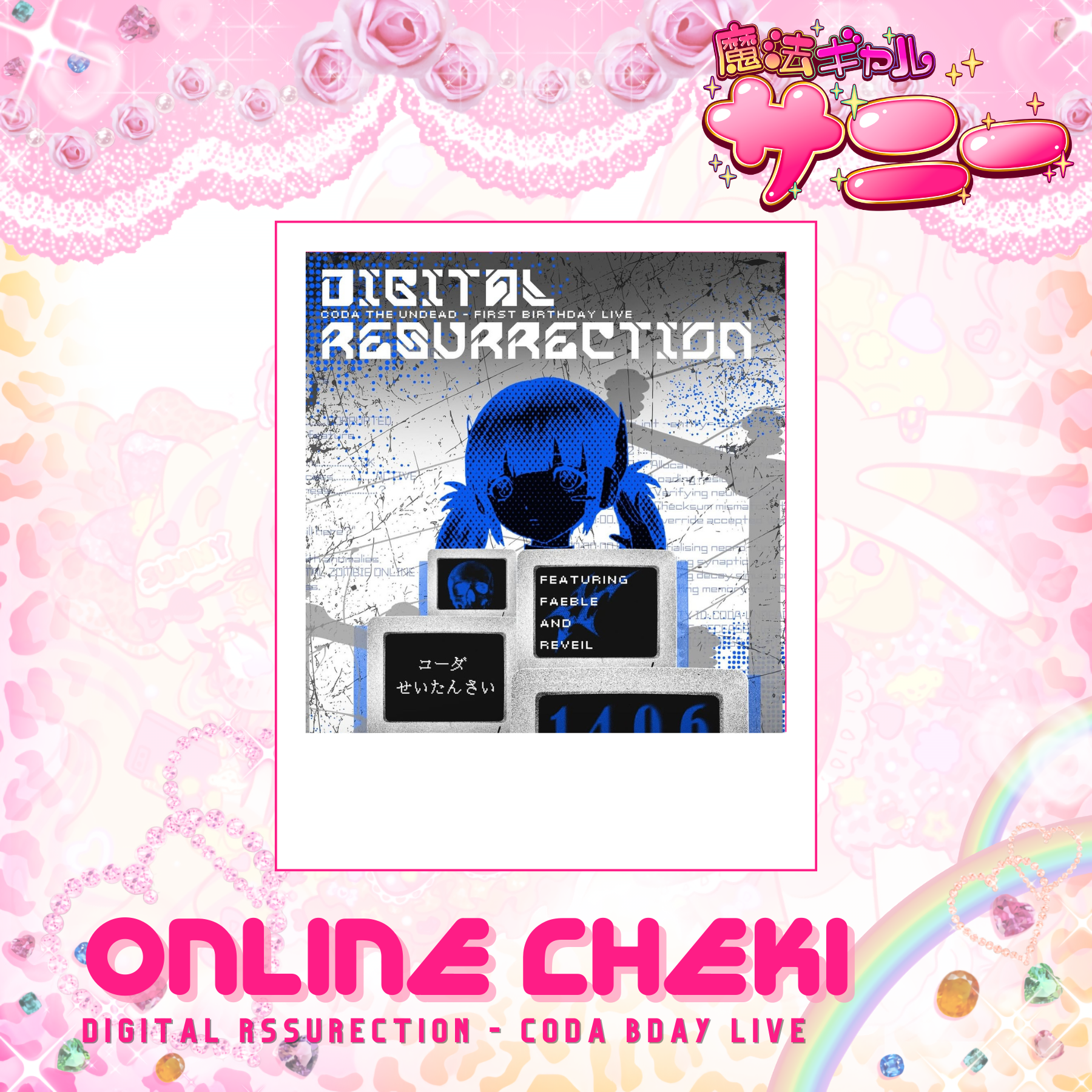 Digital Resurrection  ୨♡୧  ONLINE CHEKI