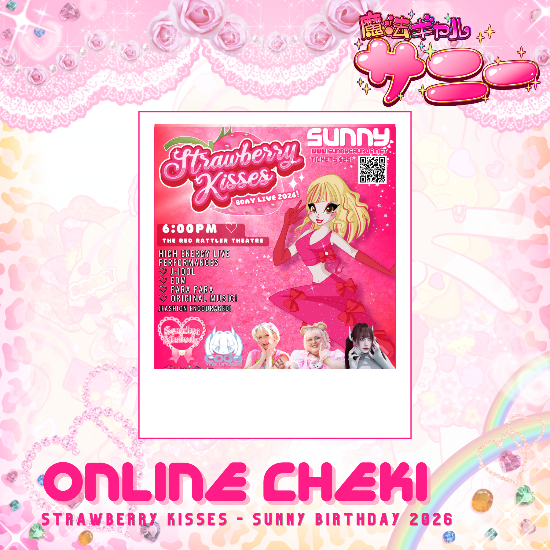 Strawberry Kisses  ୨♡୧  ONLINE CHEKI