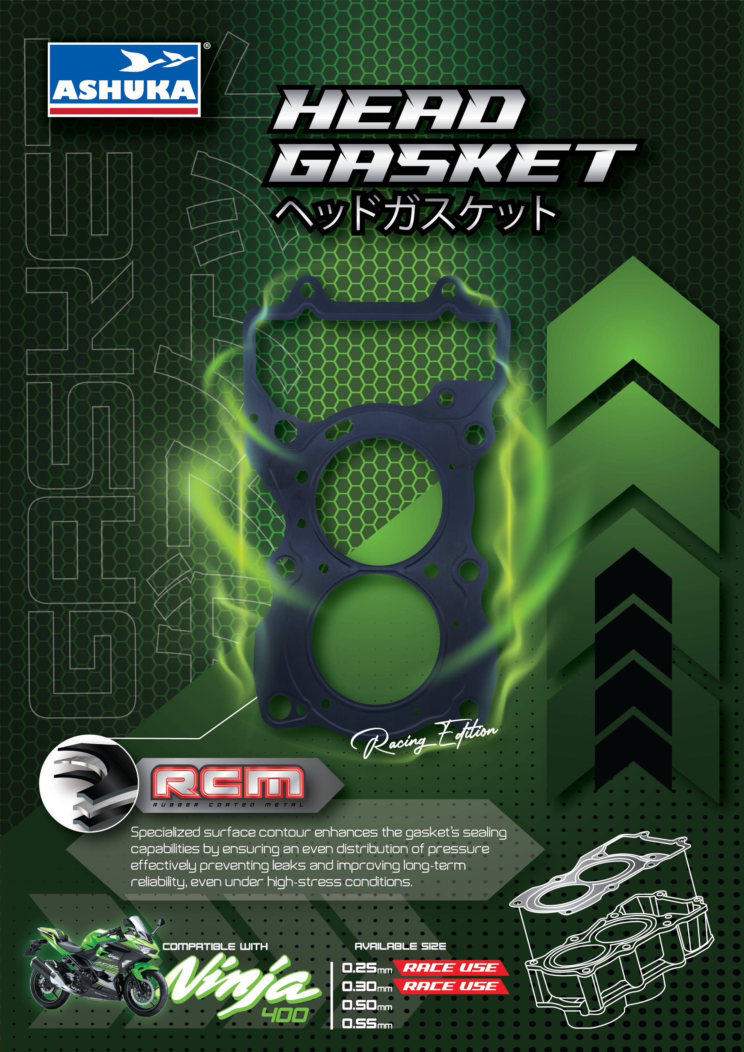 NINJA 400 HEAD GASKET