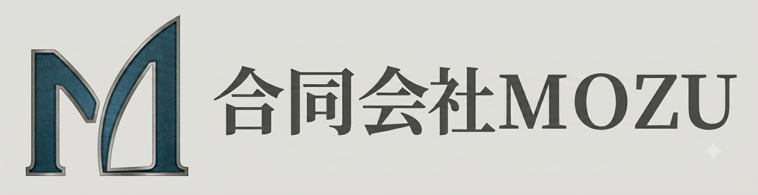 合同会社MOZU