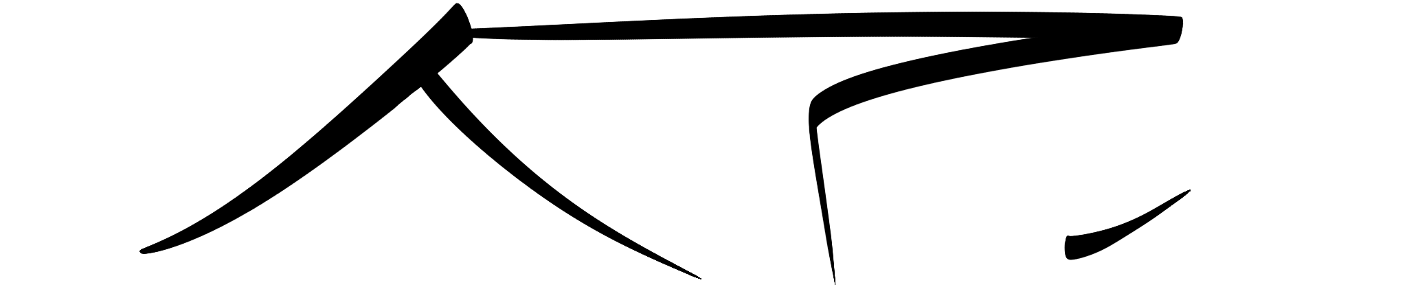 Croquis esquissant une paire de lunettes de soleil vue de face.