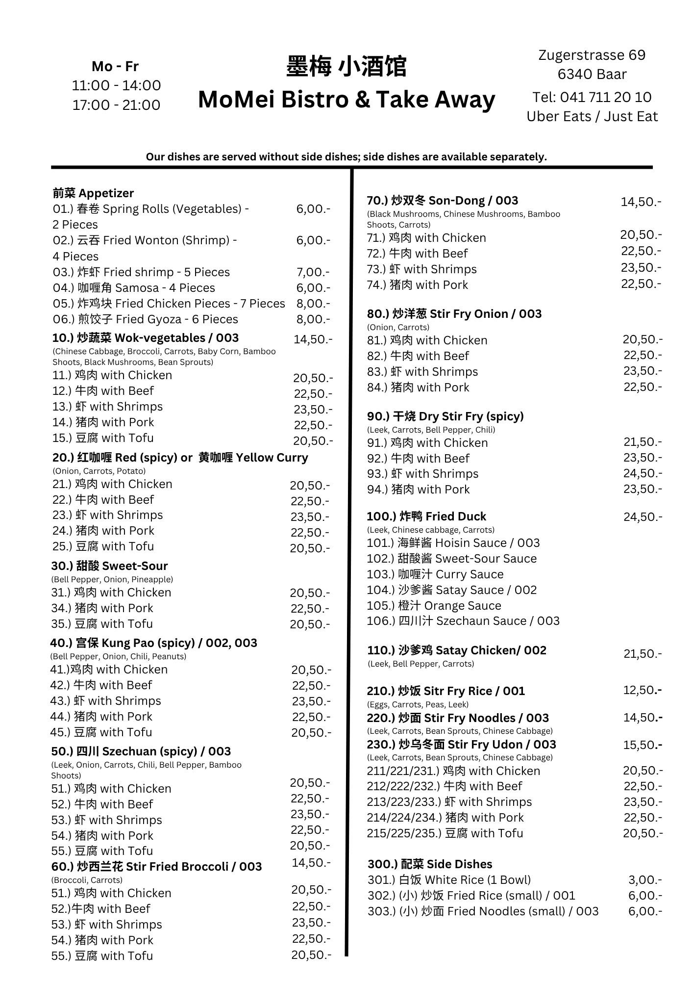 Menu_card_en.png
