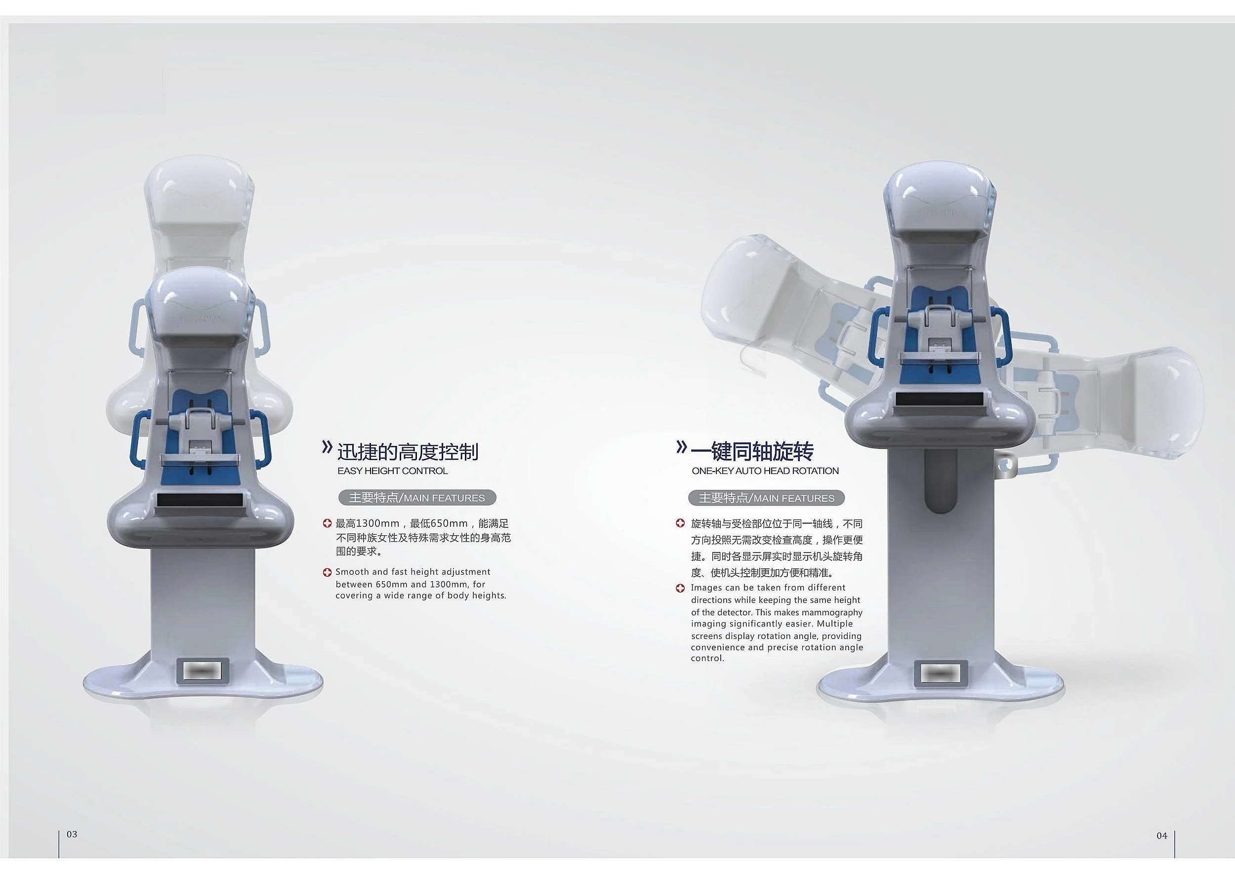 Advanced Mammography Chair with Height and Rotation Control — Cross ...