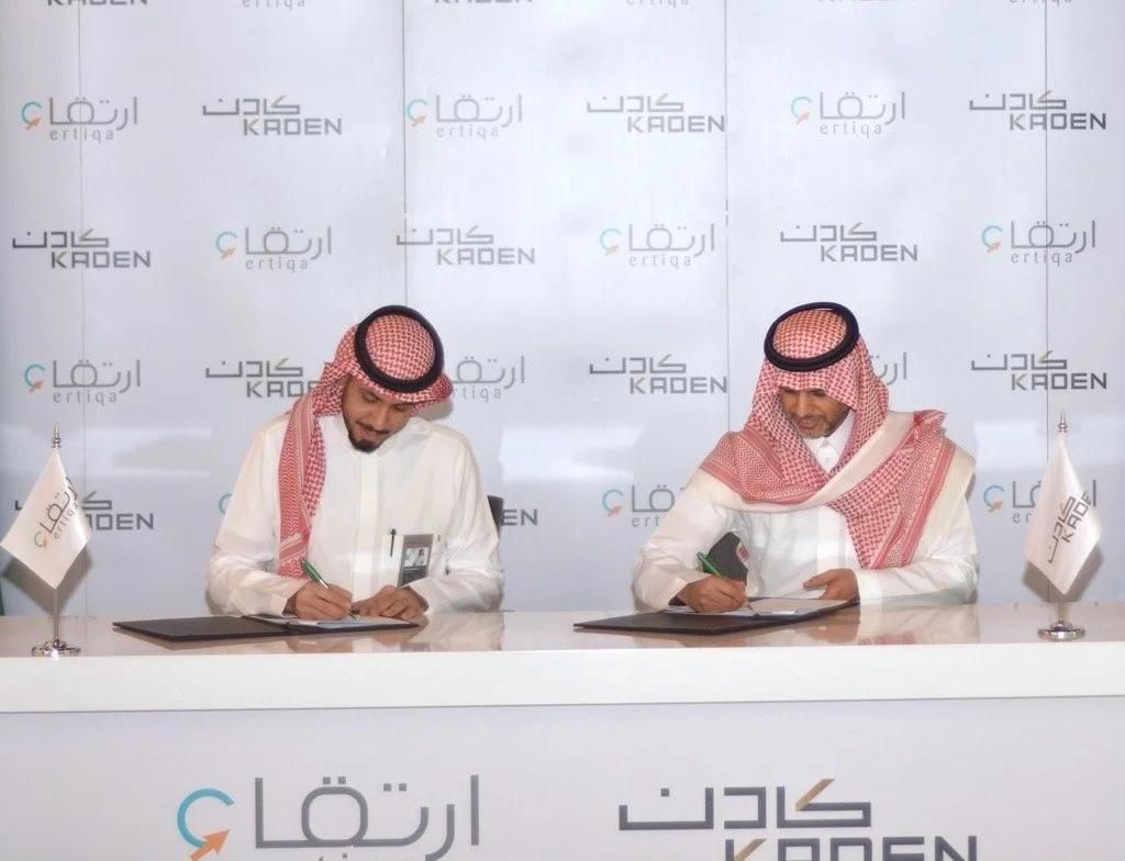 كادن توقّع اتفاقية تعاون مع جمعية ارتقاء لدعم مبادرات الاستدامة وتعزيز المسؤولية الاجتماعية