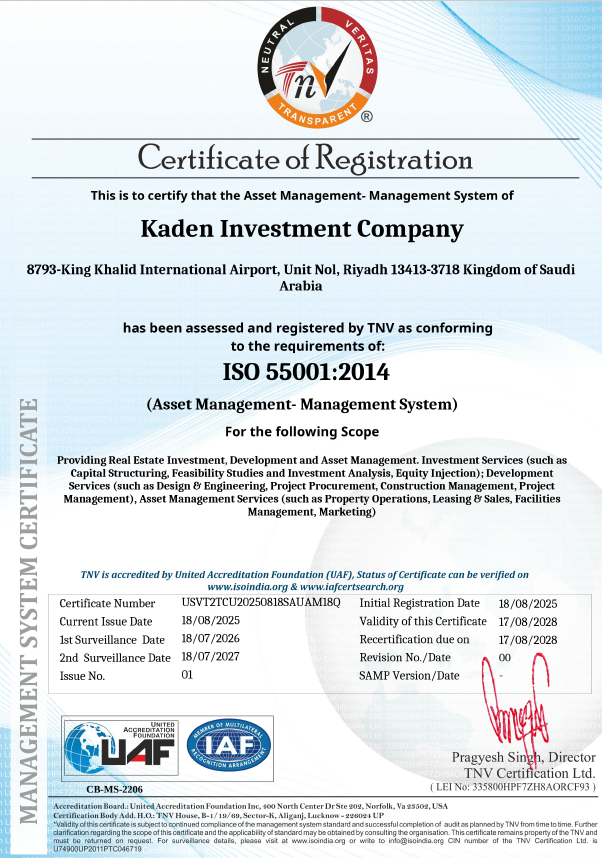ISO 55001:2014 — نظام إدارة الأصول