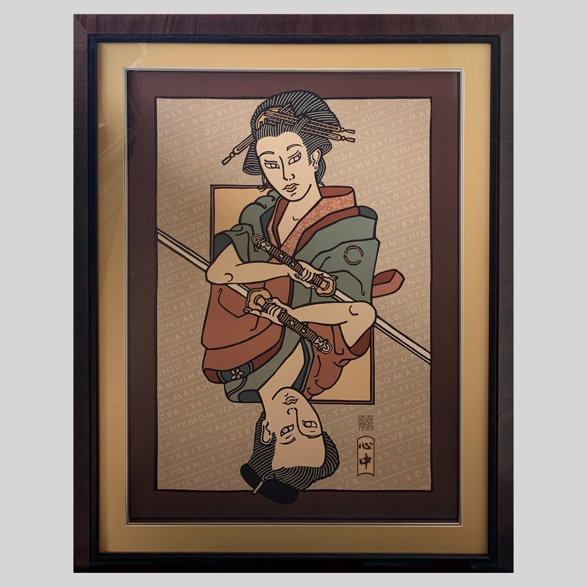 An original David Lance Goines lithograph featuring a Japanese samurai custom and archival framed in a carved wood frame with decorative, eastern accents. 