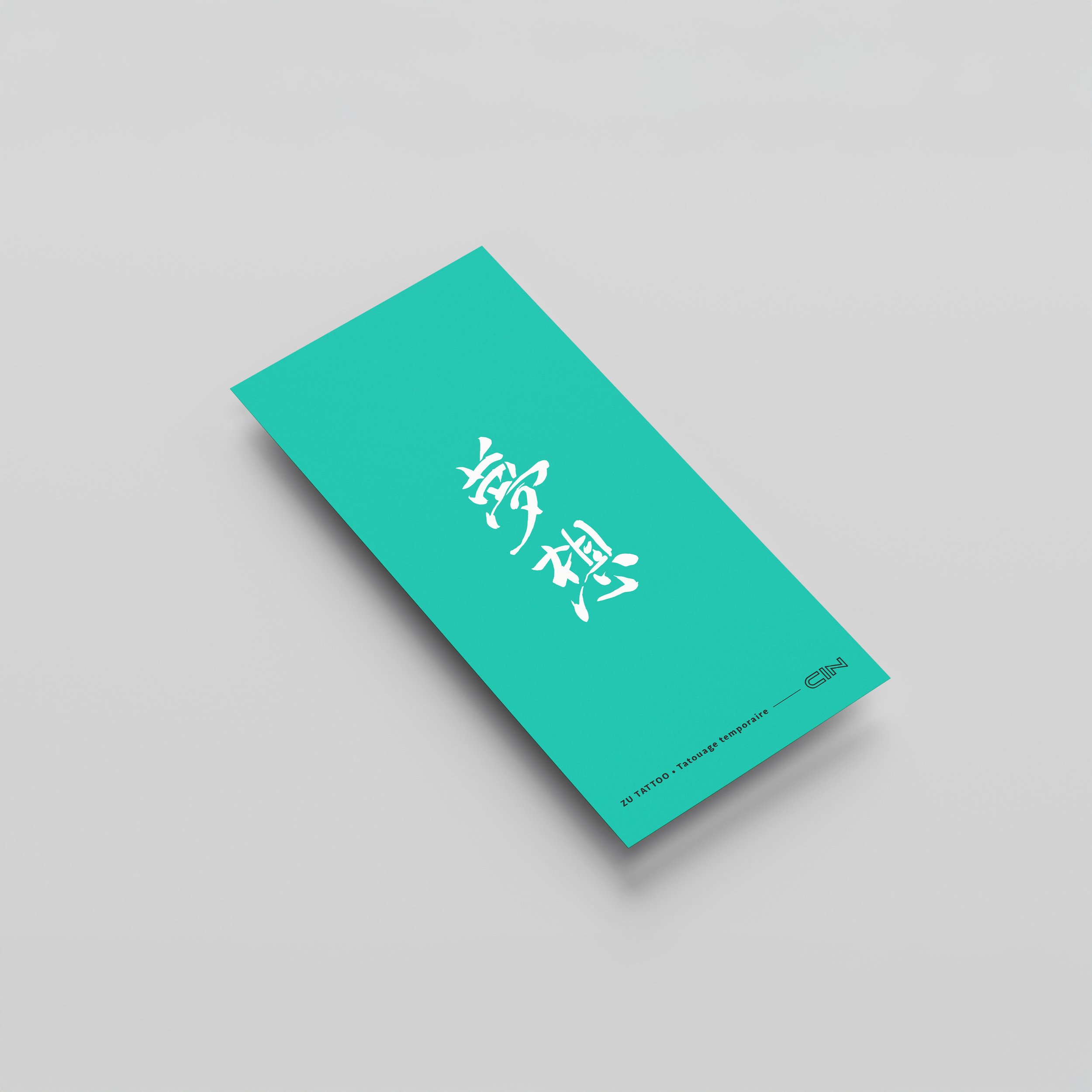 zu-pochoir-tatouage-ephemere-signe-chinois-reve-245-m.jpg