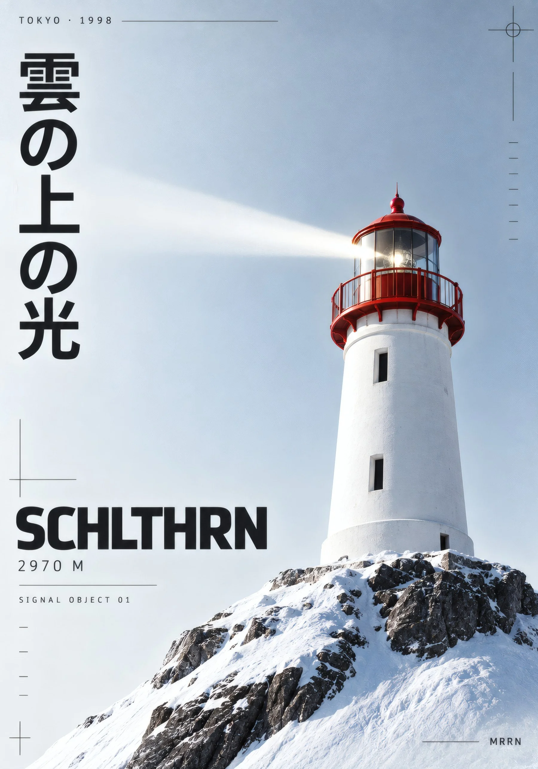 Tokyo 1998 · SCHLTHRN Abroad · 70 × 100 cm