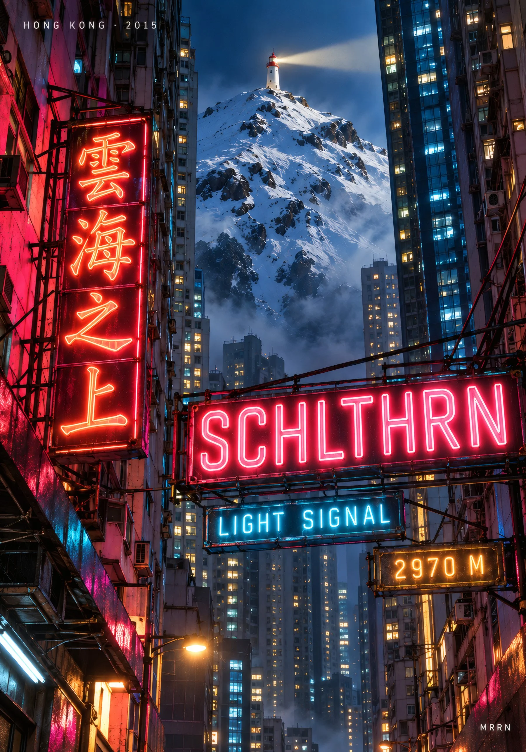 Hong Kong 2015 · SCHLTHRN Abroad · 70 × 100 cm