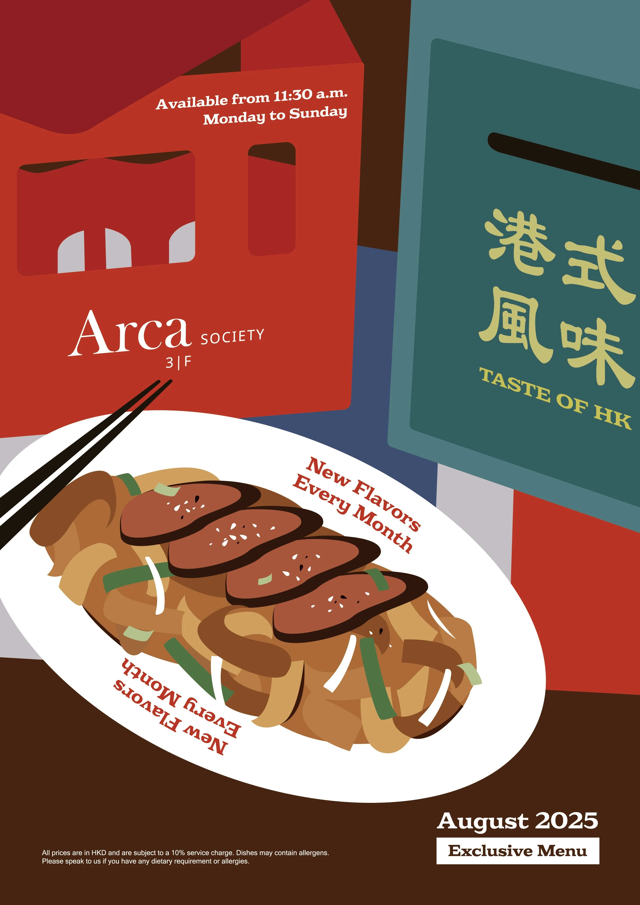 arca_allday_hk_menu_A_20250724_v02_aw_ol_rgb_en-01.jpg