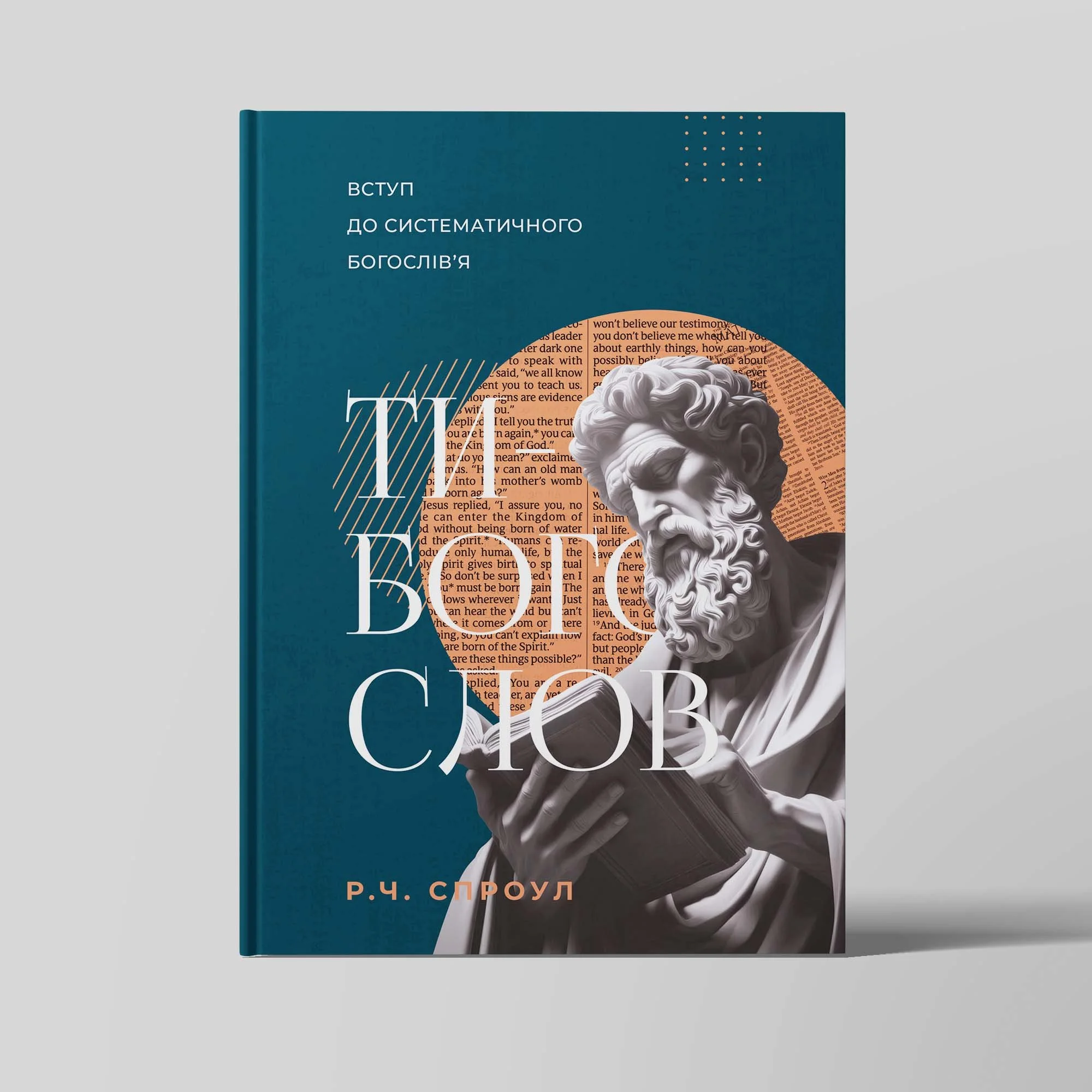 тверда обкладинка_1.jpg